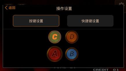 啪啪模拟器安卓金手指版