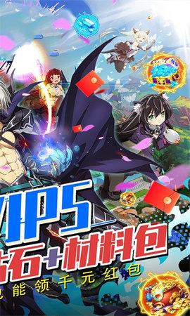 女主召唤师游戏2021正版截图1