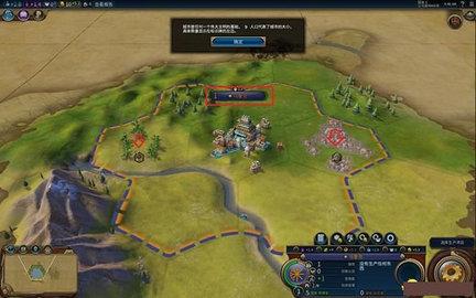 文明6手机官方版