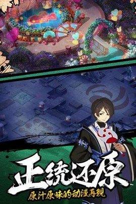 新忍者世界九游版截图1