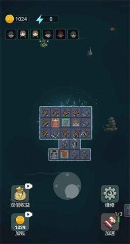 躺平大战海王破解版截图1