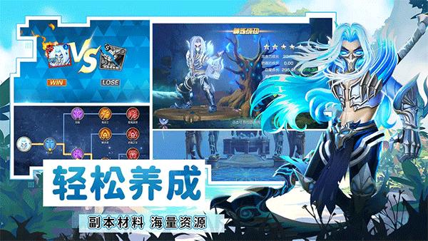 光之守望小米版截图2