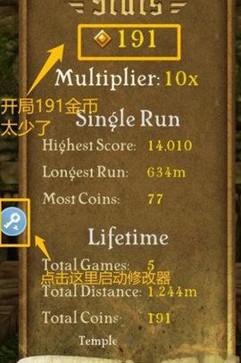 八门神器2022最新版