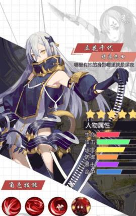 少女救世主手游官方体验版截图3