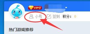 37游戏充值折扣平台App