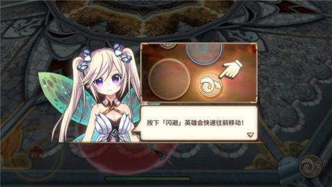 黎明破灭起源官方版截图1