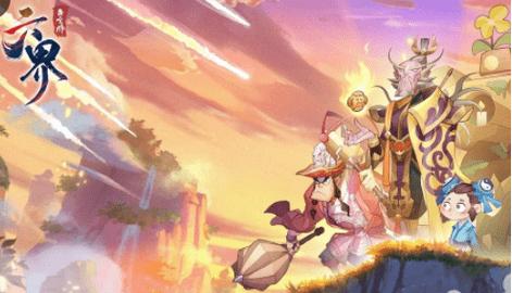 六界召唤师(内置菜单)破解版