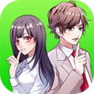 秘密的关系开始了破解版完整版