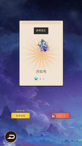 去仙界刷装备免费版截图2