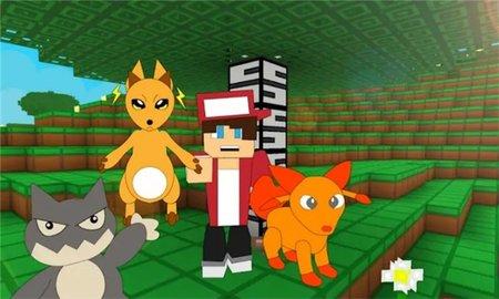 建造沙盒世界单机版截图0