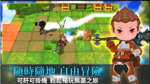 无尽之旅2无限道具版截图0