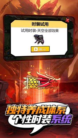 疯狂地下城手游破解版截图3