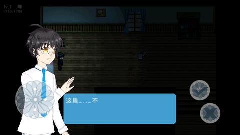 晚安手机版截图1