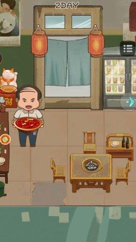 拉风火锅店无限金币版截图2