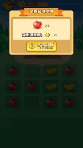 西西果园正式版截图0