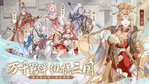 英杰传手游官方版截图2