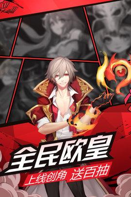 风之起源手游(附攻略)最新版