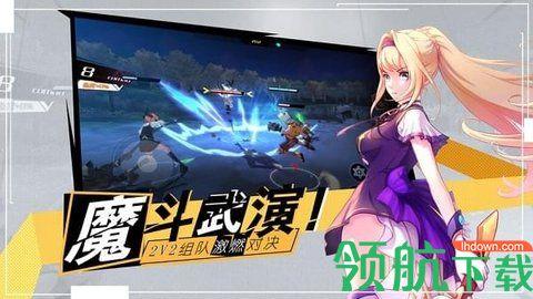 十二神兵器官方版截图1