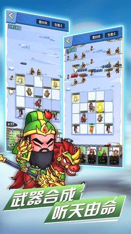 象棋保卫战2022最新版截图0