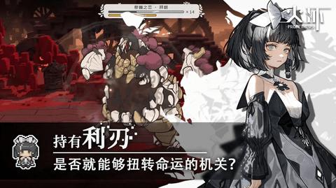 火环官方版截图3