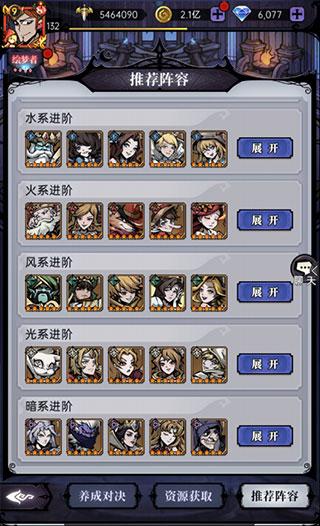 魔镜物语无限金币版