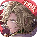 苍之骑士团2手游公测版