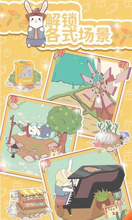 兔兔音乐会无限金币版截图3