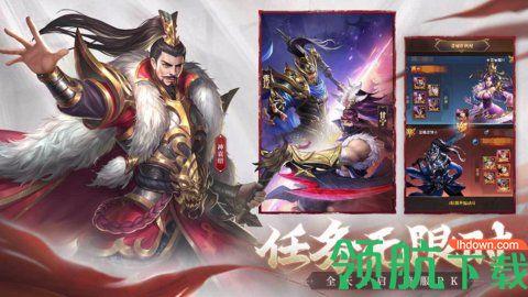 铁杆三国无限元宝版截图2