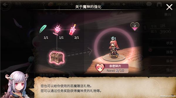 魂之守护九游版