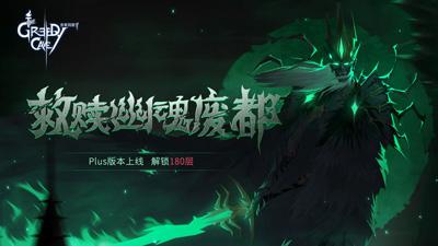 贪婪洞窟2安卓版截图1