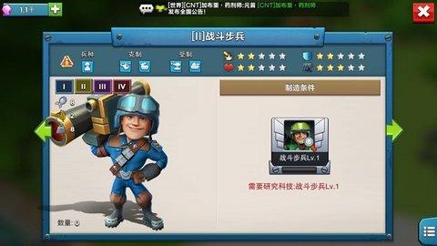 战地冲突官方正版