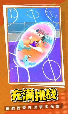 篮球世界官方版截图1