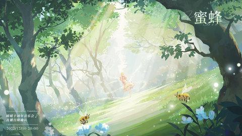 无限暖暖2023最新版截图1