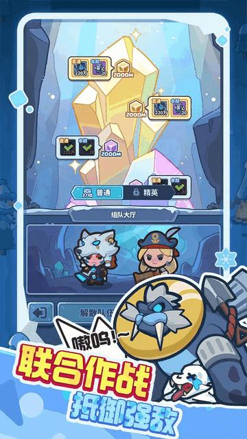 快来当领主手游最新版截图2