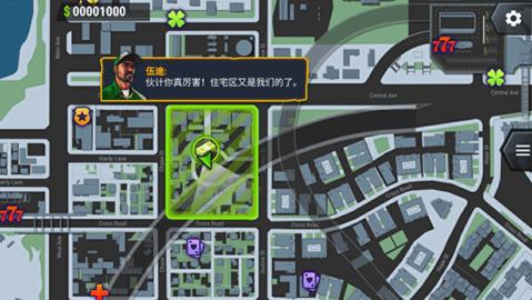 怒火街头手机版截图0