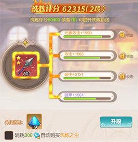 奇幻森林岛官方正版