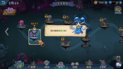怪咖英雄手机版截图3