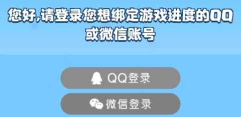 部落冲突腾讯版破解版