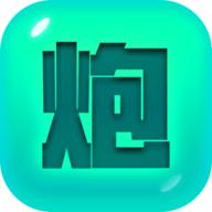 捍卫星球游戏破解版(附兑换码)