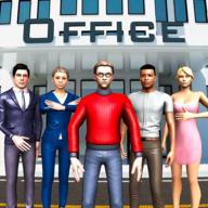 办公室生活模拟器手游最新版