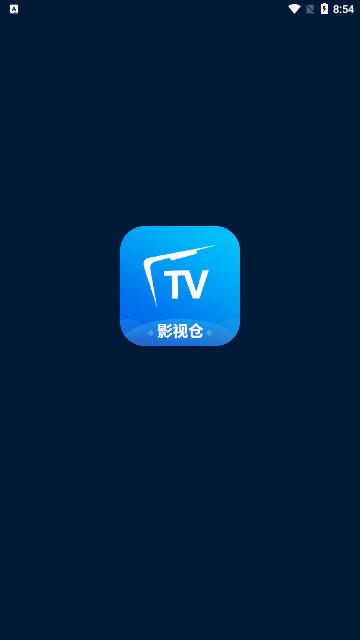 影视仓手机版2024最新版截图0