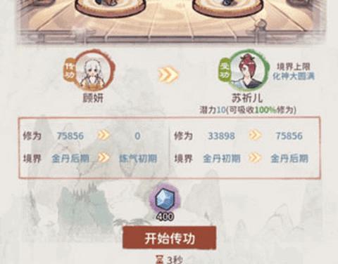 我的门派2024全新版本