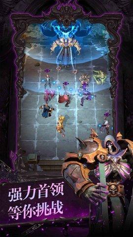 进击地下城试玩版截图2