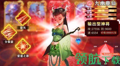 魔灵入侵小妖别推塔官方版截图1