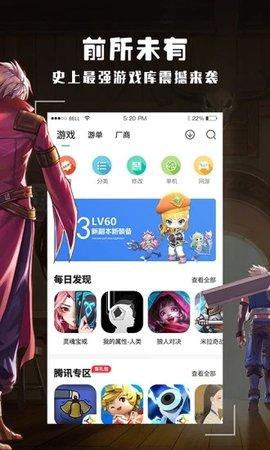 酷酷跑app免实名版