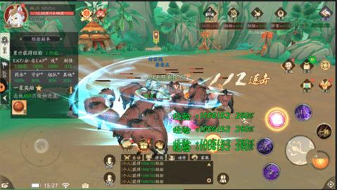 浮生妖绘卷内测版