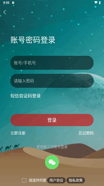宾阳吧最新版截图2