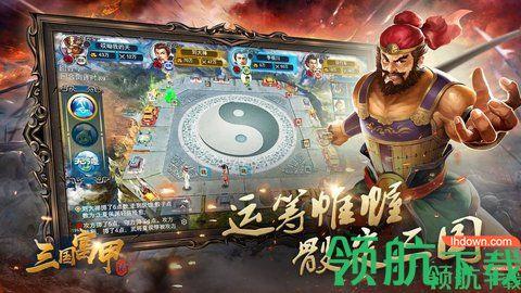 富甲英杰传:曲阿小将安卓版截图0