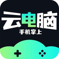 掌上网咖云游手机版