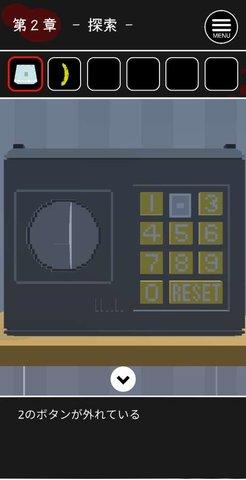 幽灵女孩游戏破解版截图2